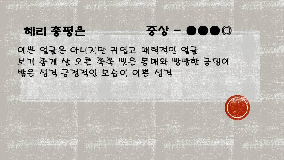 슬라이드12.JPG