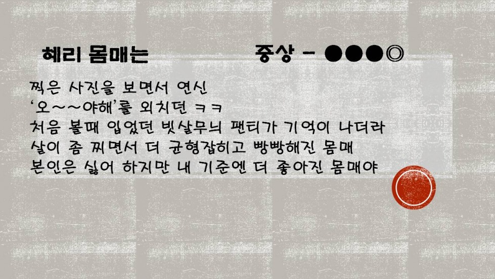 슬라이드9.JPG