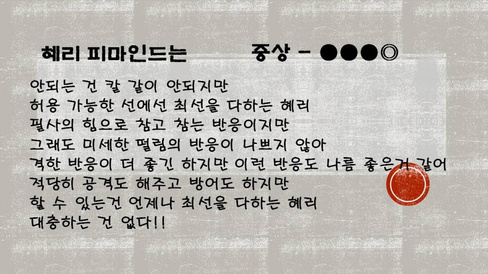 슬라이드11.JPG