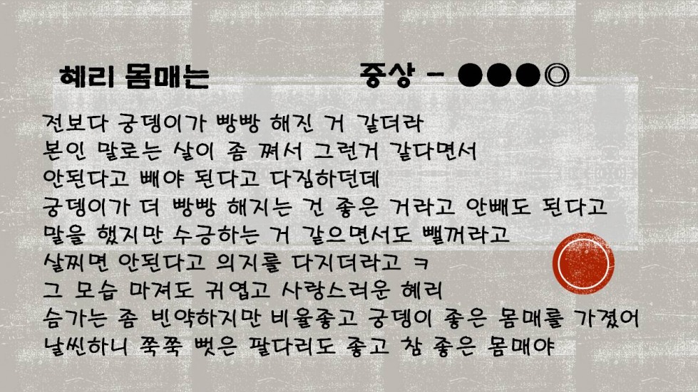슬라이드3.JPG