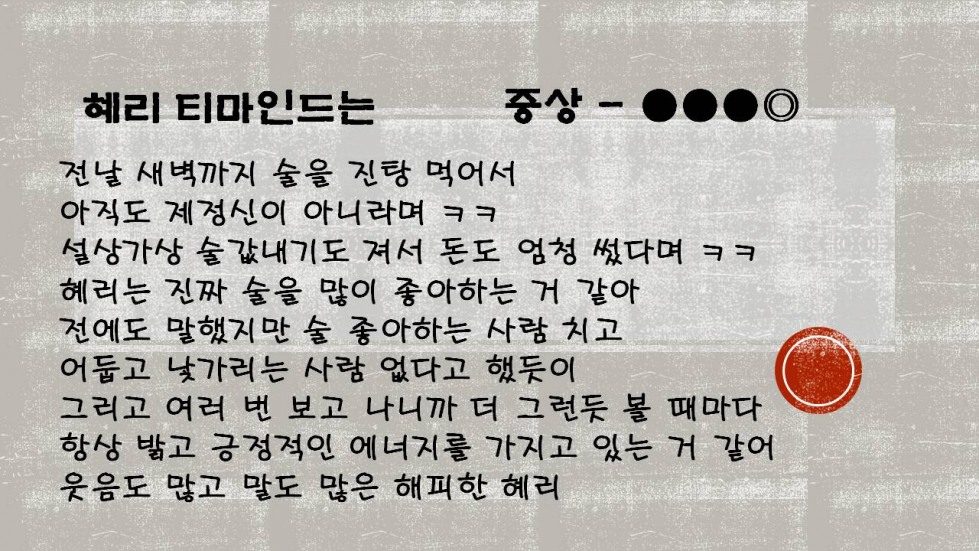 슬라이드10.JPG