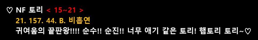토리.jpg