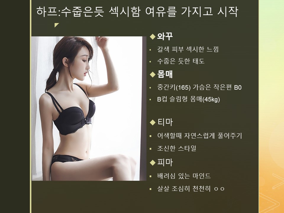 슬라이드5.JPG