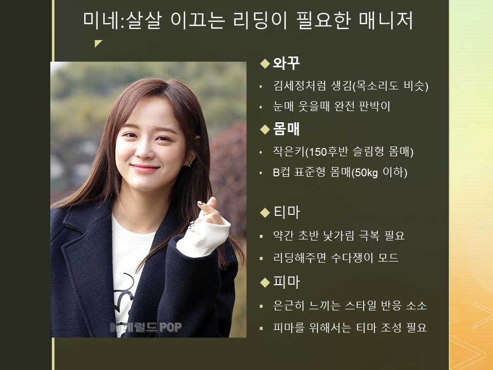 슬라이드4.JPG