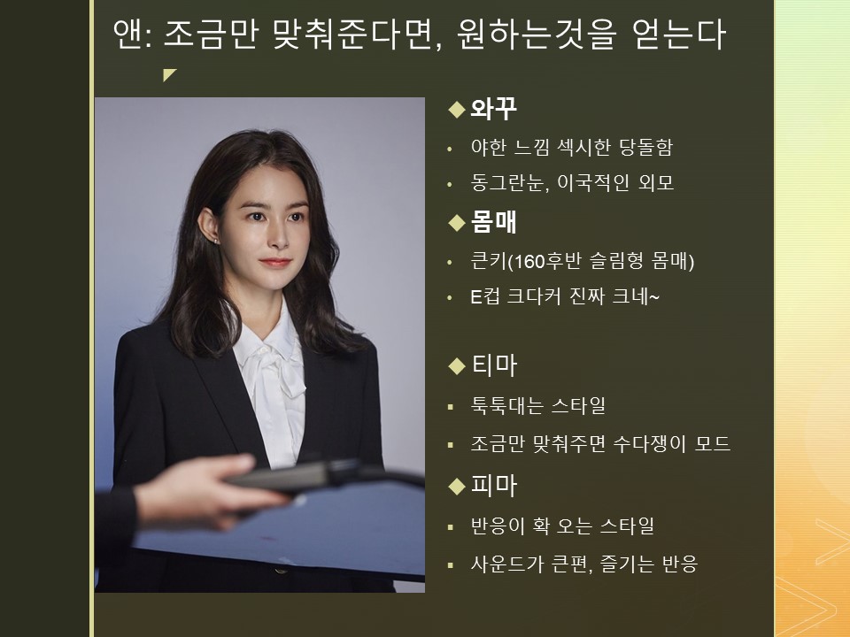 슬라이드3.JPG