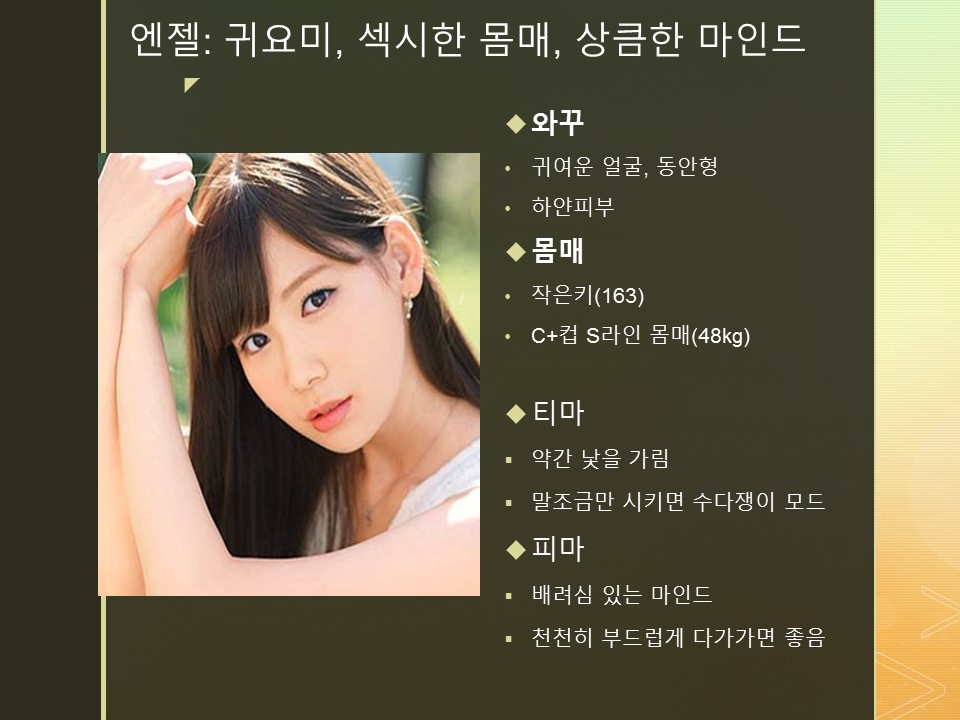 슬라이드6.JPG