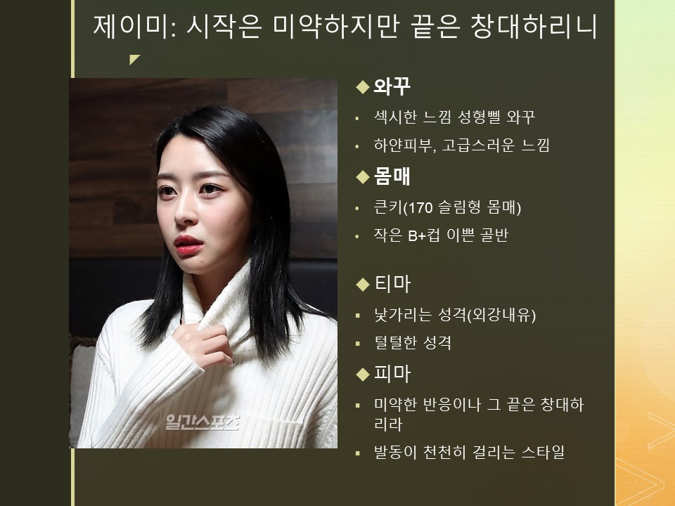 슬라이드2.JPG