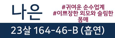 구로 댕이 나은01.JPG