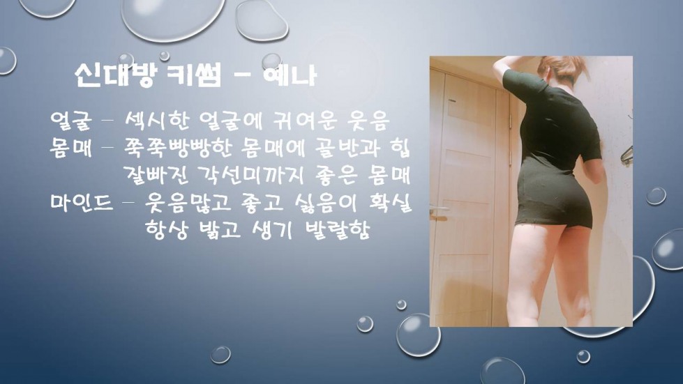 슬라이드1.JPG