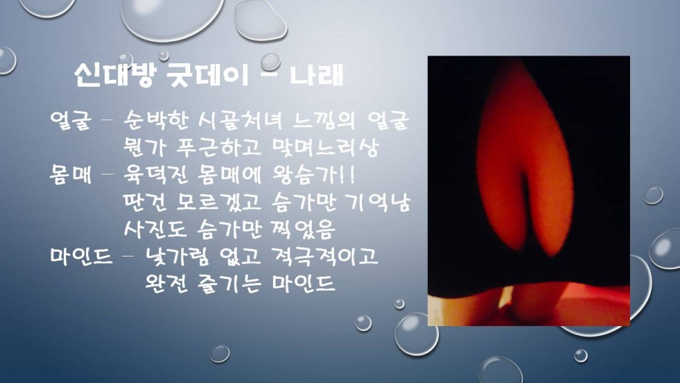 슬라이드1.JPG