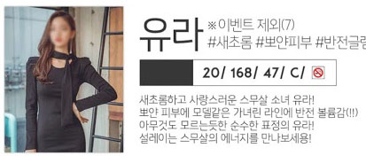 프로필(유라).jpg