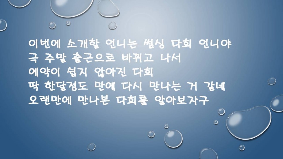 슬라이드1.JPG