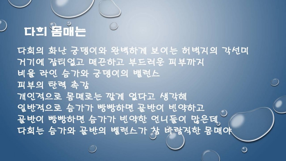 슬라이드7.JPG