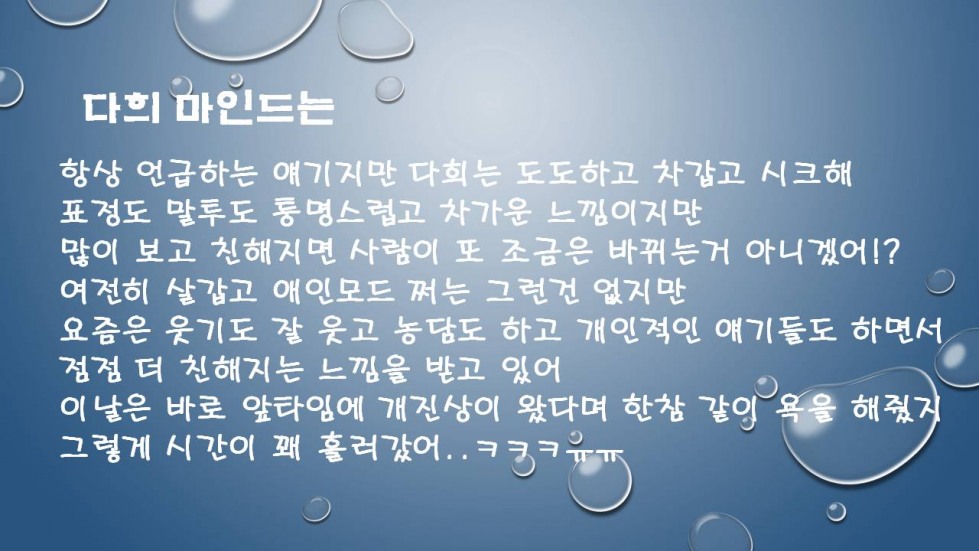 슬라이드8.JPG