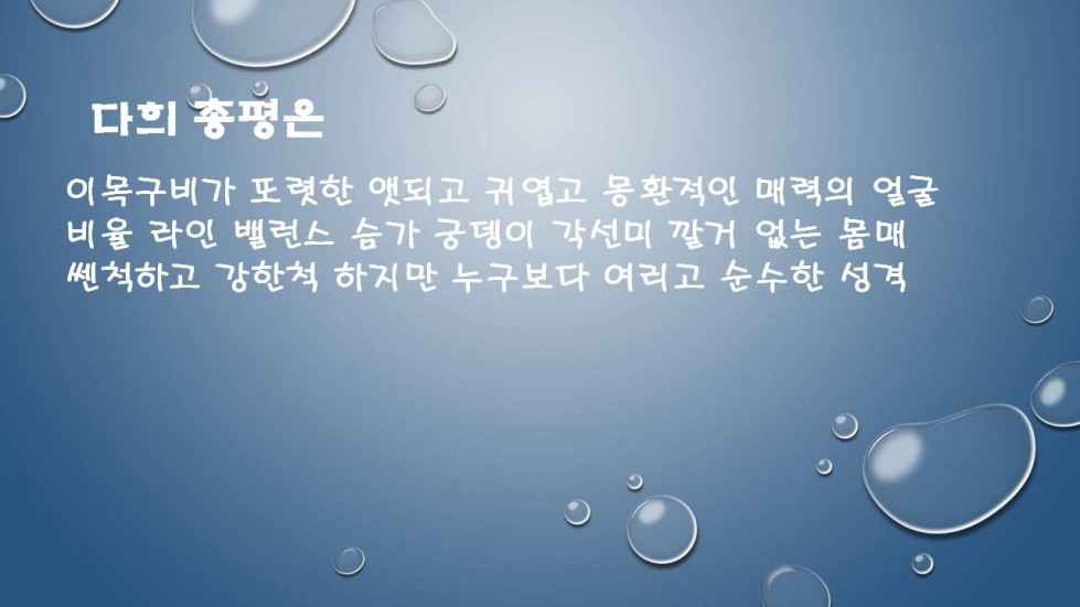 슬라이드10.JPG
