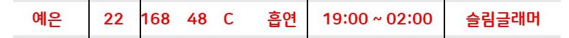 Dㅇ예은.JPG