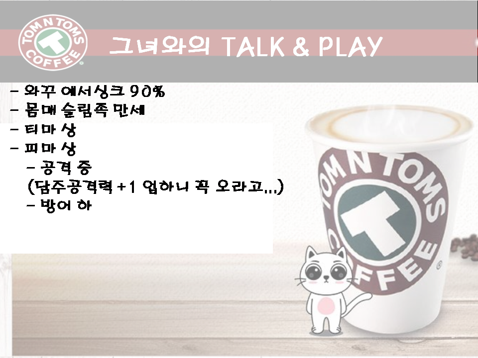 슬라이드3.PNG