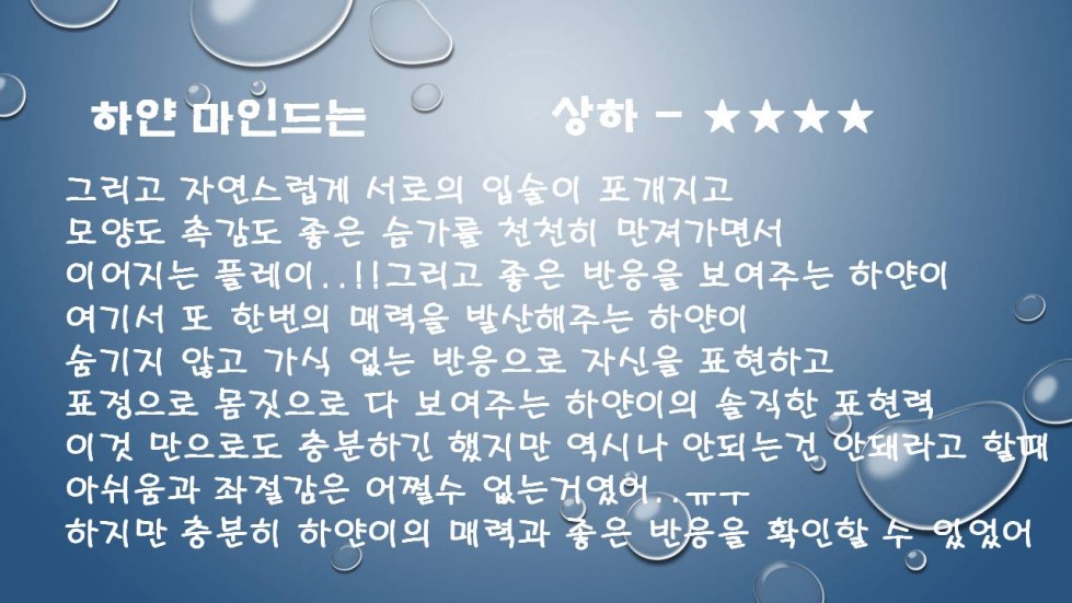 슬라이드5.JPG