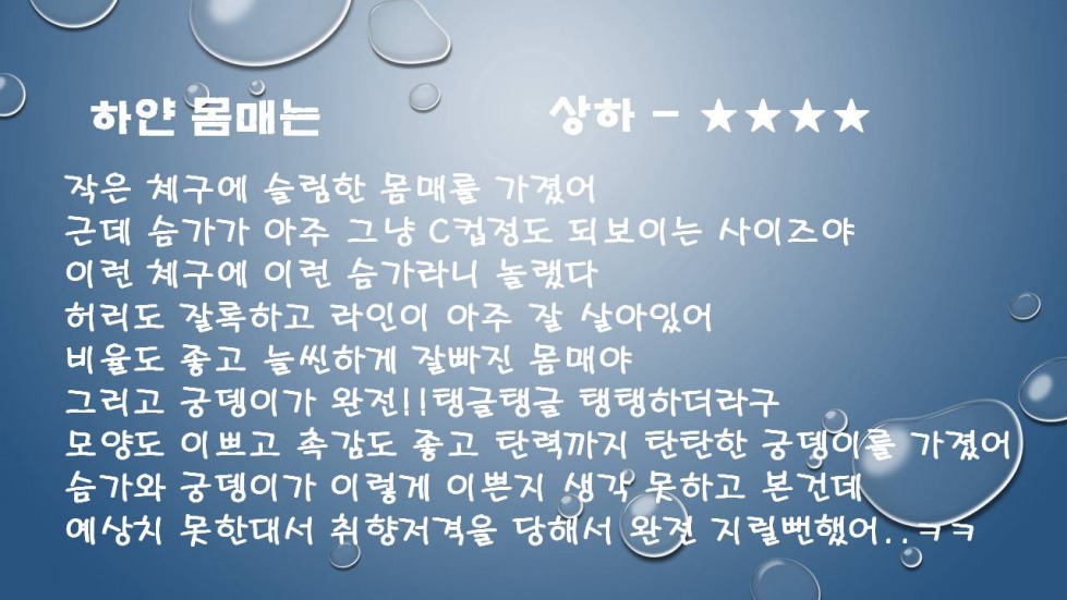 슬라이드3.JPG