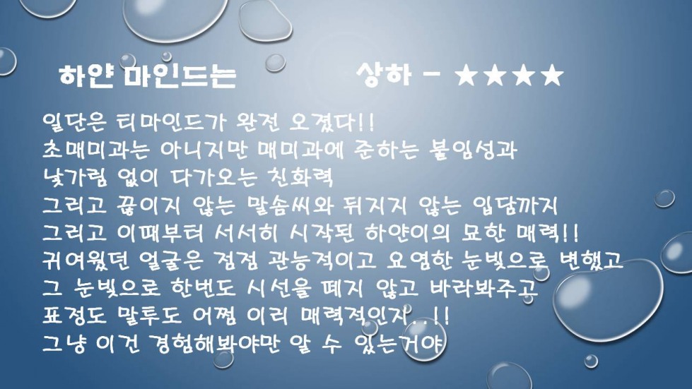 슬라이드4.JPG