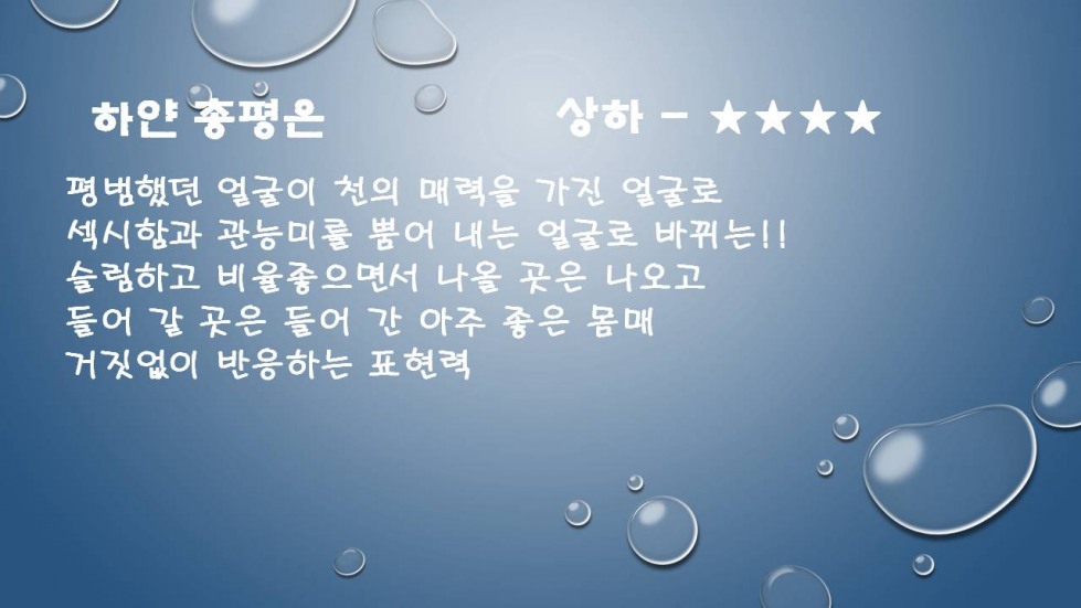 슬라이드6.JPG