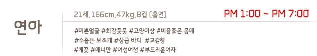 프로필.jpg
