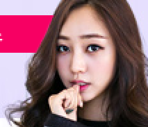 유나.png