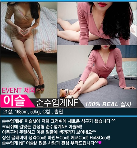 이슬프로필.png