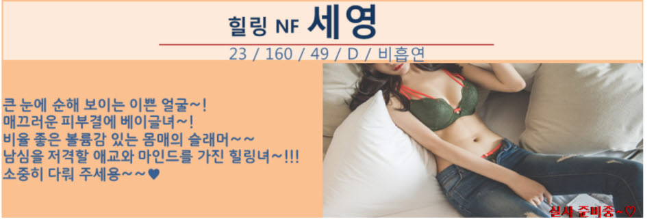 세영.jpg