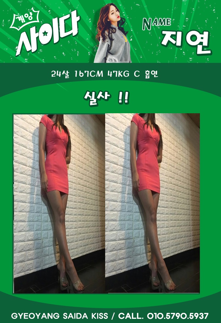 지연.jpg