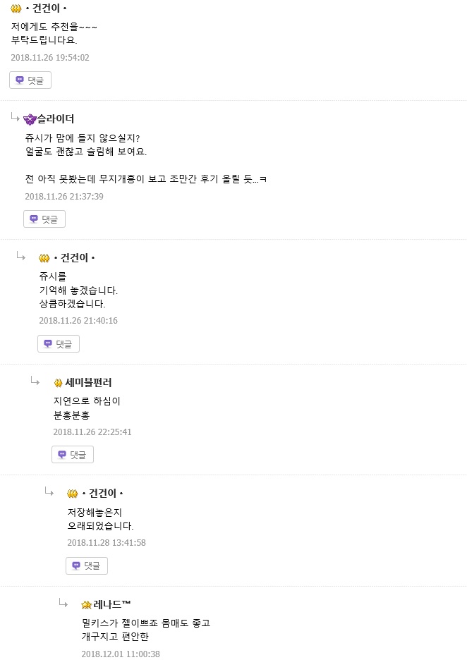 여섯빛깔.jpg