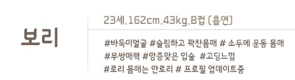 프로필.jpg