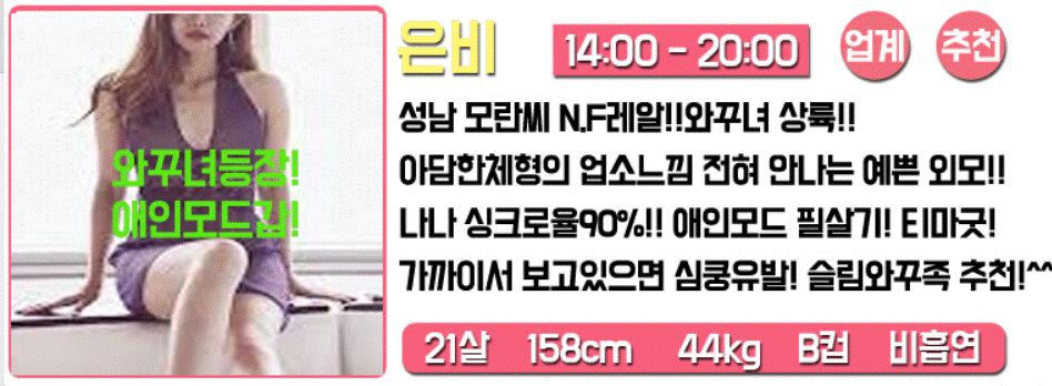 은비.gif