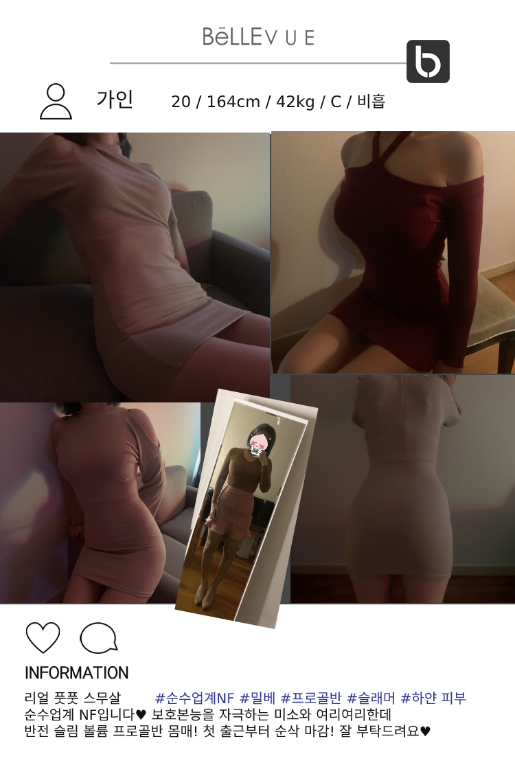 일산 벨뷰 가인.jpg