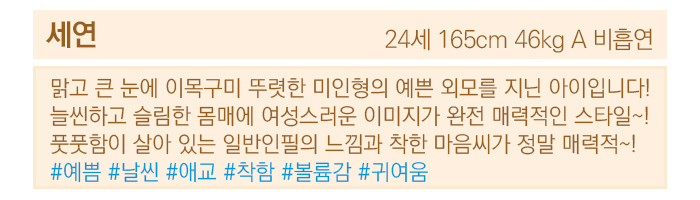 세연_20200607.jpg