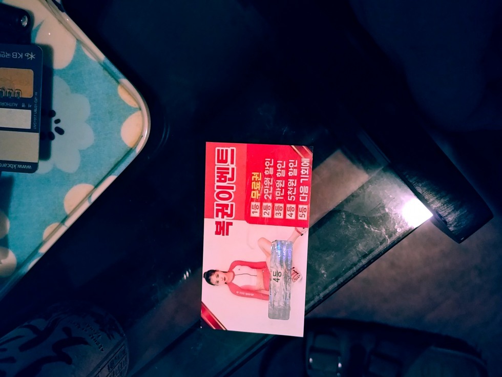 20180728_143333.jpg