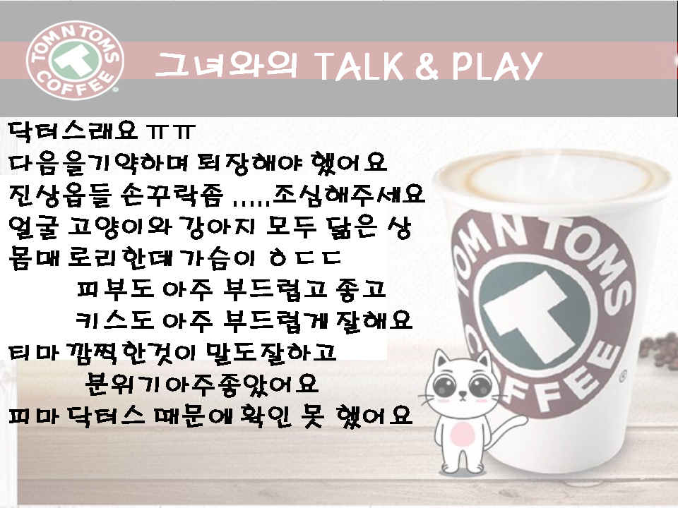 슬라이드3.PNG