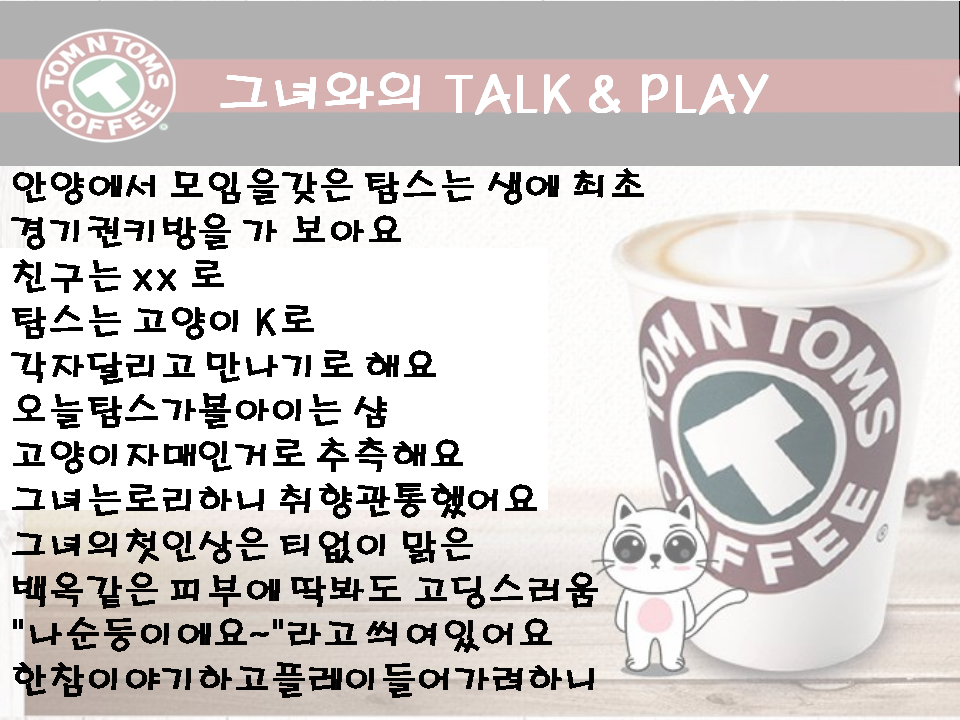 슬라이드2.PNG