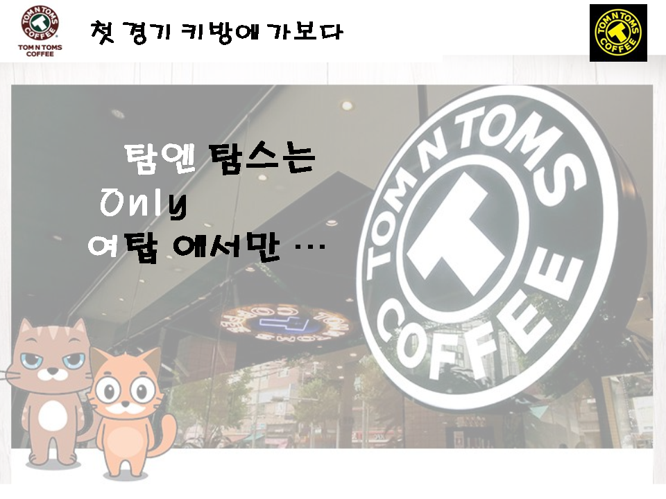 슬라이드4.PNG