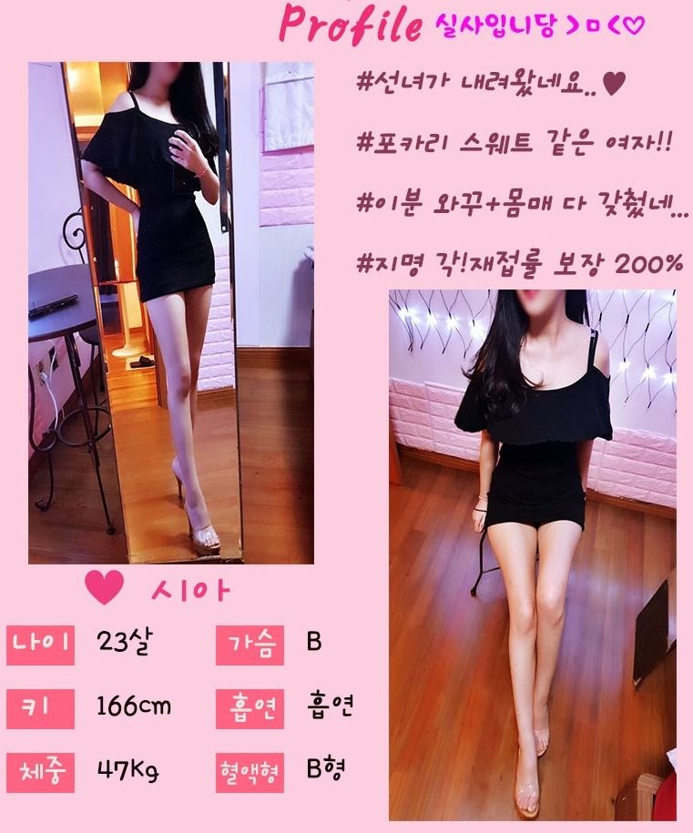 업소 프로필.JPG