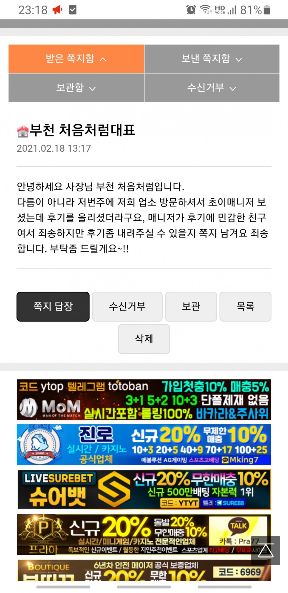 Screenshot_20210218-231820_Samsung Internet.jpg