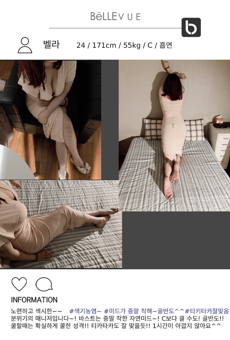 일산 벨뷰 벨라01.jpg