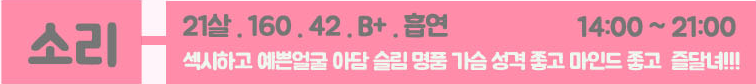 sori.PNG