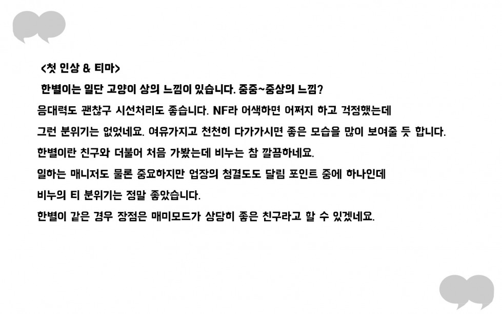 슬라이드2.JPG