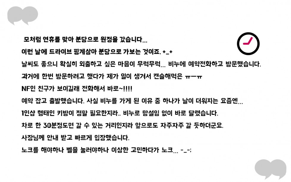 슬라이드1.JPG