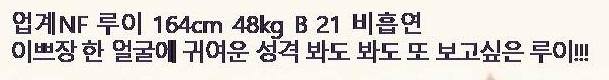 루이.jpg