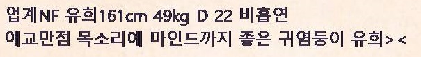 유희.jpg