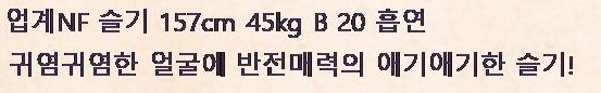 슬기.jpg
