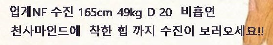 수진.jpg