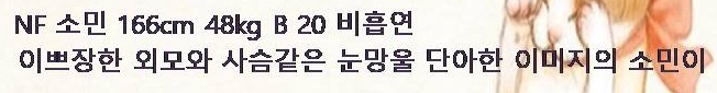 소민.jpg